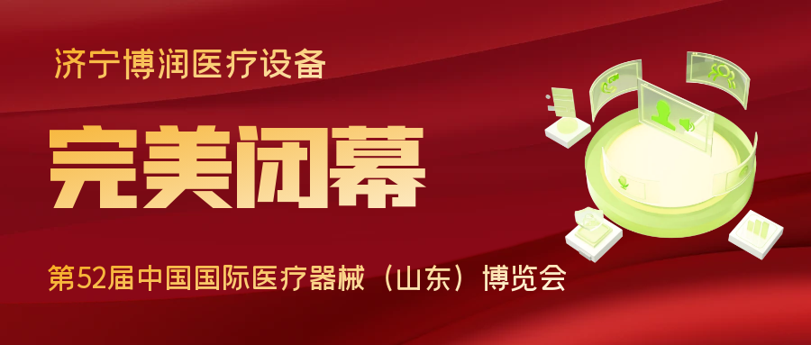 圖怪獸_奧運(yùn)會(huì)獎(jiǎng)牌榜公眾號(hào)封面首圖